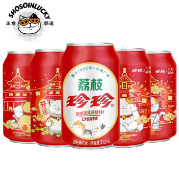 珍珍 荔枝味汽水 碳酸饮料 330ml*